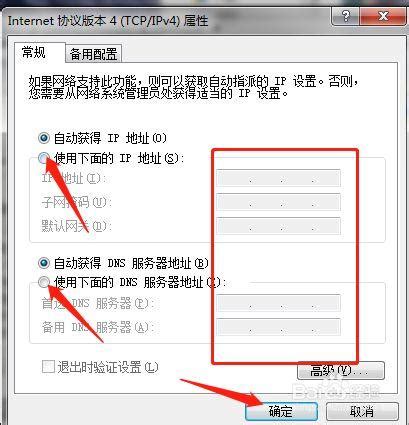 TOM企业邮箱服务器如何设置？为什么选择它？_TOM资讯