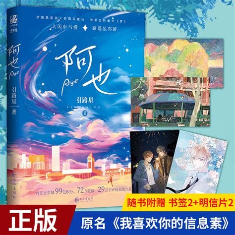 星辞非主流头像