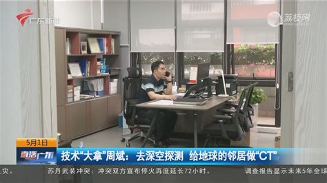 惠州：交警查获一车辆违法“大户” 违法57次扣169分-荔枝网