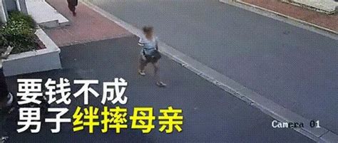 男子当街摔打老母亲：中国式巨婴，到底有多可怕？|老阿姨|母亲|殴打_新浪新闻