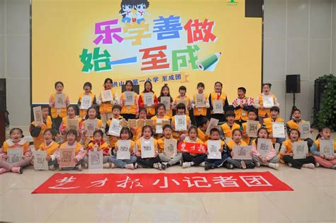 洪山镇师生团队参加第六届长江读书节-随县人民政府门户网站