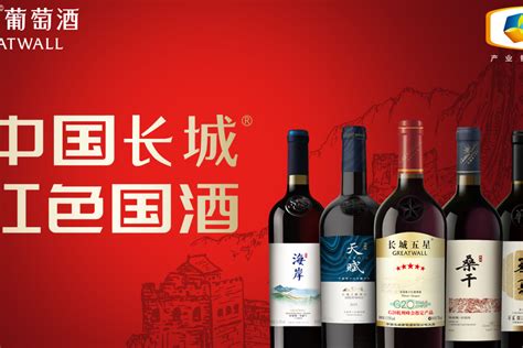 长城葡萄酒2018年销售将超20亿，高层表态：子品牌也要品牌化！
