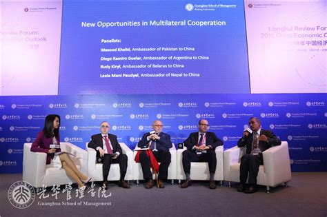 PKU Guanghua Lianghui Review Forum: Four Ambassadors’ Eye on Greater ...