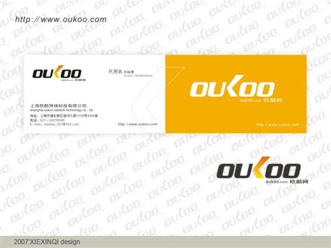 OOXOO APP 潮流资讯 时尚购物 手机客户端 - OOXOO.NET潮汇 - OOXOONET