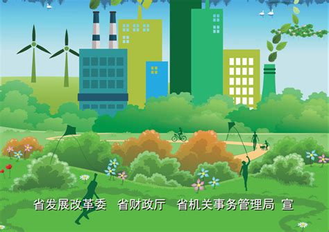 【全国节能宣传周】海报——绿水青山 节能增效 - 延吉新闻网