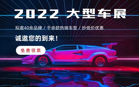 北京车展|北京车展2022时间|北京车展地点