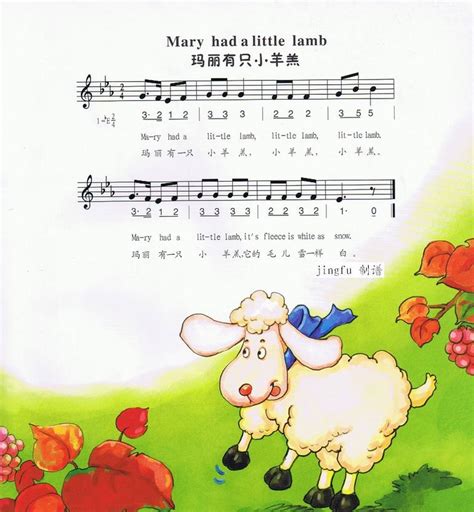玛丽有只小羊羔（中英文、简线合谱）_简谱_搜谱网