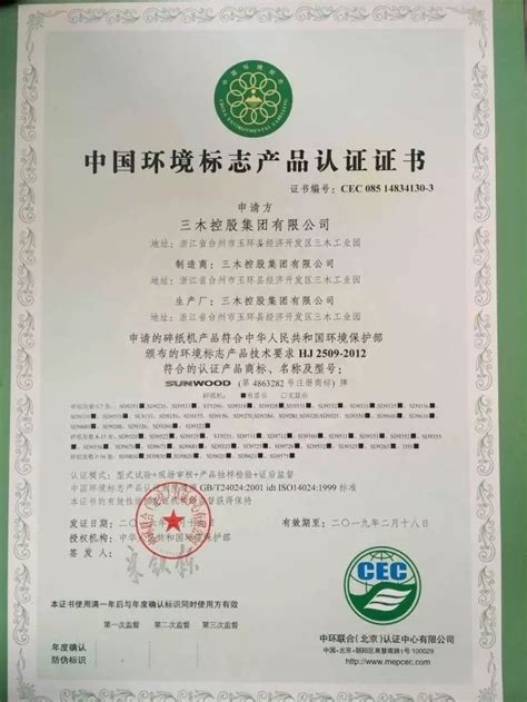 褚君浩先生再次向上海图书馆捐赠文献_星光灿烂_九三学社中央委员会