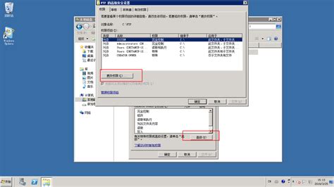 windows搭建ftp服务器如何操作？ftp搭建步骤介绍-贝锐花生壳官网