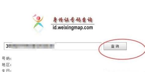 中国联通手机卡怎么在网上挂失? / 第一号码