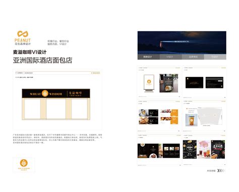 广州品牌网站设计公司到底好不好，给大家一些建议_品牌创意营销设计