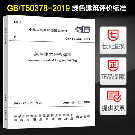 南京中医药大学2023年7月1日，新标准《标准号：GBT 7713.2-2022学术论文编写规则》实施