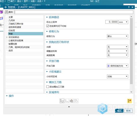 UG12.0下载_UG12.0官方免费下载_2024最新版(暂未上线)-华军软件园