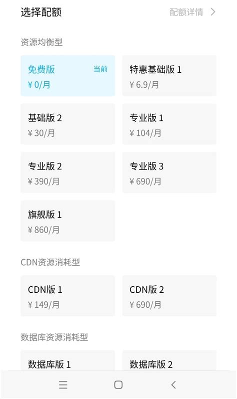 中国网络游戏用户收费模式偏好分析 - 一游网