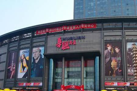 北京SKP 购物中心 高端商场 华联集团-罐头图库