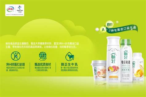 新品观察 | 伊利畅轻果茶酸奶上市，元气森林推青煎玉露绿茶 | CBNData