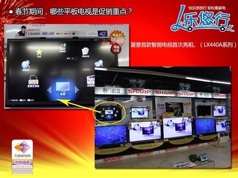 走进日本最大电器卖场 看看它们是怎么卖电视的_凤凰网