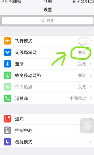 iphone3更新不了系统怎么办 精选：苹果系统无法更新系统解决方法 - 寂寞网