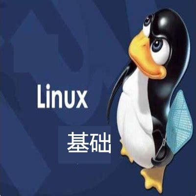 Linux 教程_w3cschool