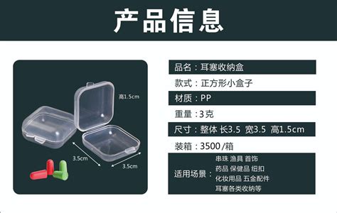 塑料盒子_长方形小塑料透明五金零件产品胶盒包装盒pp盒子卡片盒 - 阿里巴巴