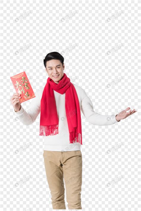 新年男性开心的拿着红包元素素材下载-正版素材400409814-摄图网