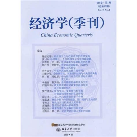 竽 - 文物收藏图解辞典 - 中国工具书网络出版总库