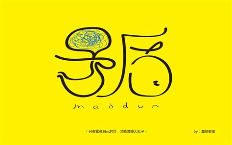 矛盾的图片