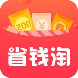 省钱淘手机版下载-省钱淘app下载v3.2.1 安卓版-当易网