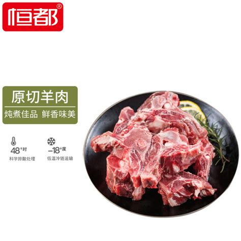 【羊肉冷冻】_羊肉冷冻品牌/图片/价格_羊肉冷冻批发_阿里巴巴