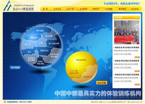 郑州出台优化医疗服务十条举措 - 区域 - 三门峡网 · 三门峡日报官方网站