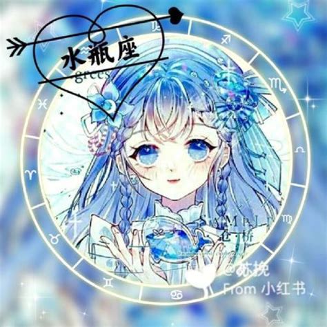 双鱼座古风霸气头像女生