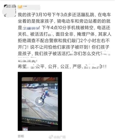 央广网评初中生被3名同学杀害掩埋_手机新浪网