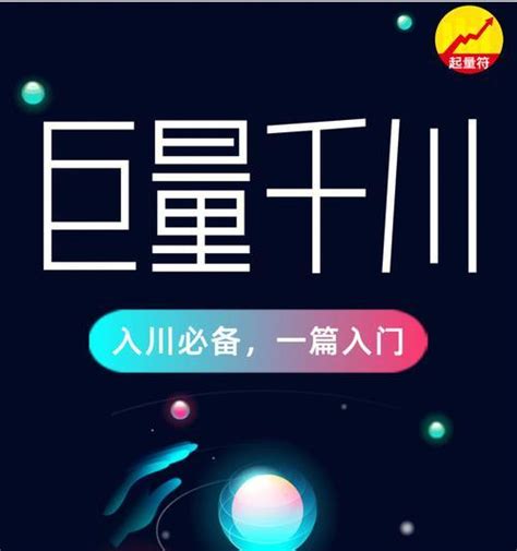 抖音巨量千川-百应PC版介绍 - 今日电商
