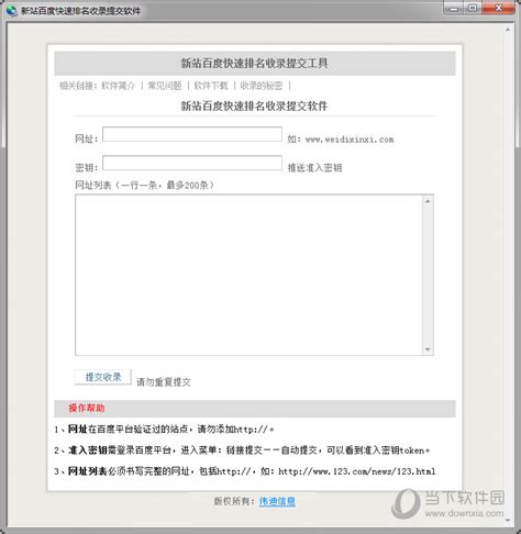 杭州网站seo推广软件（杭州排名seo公司哪家好）-8848SEO