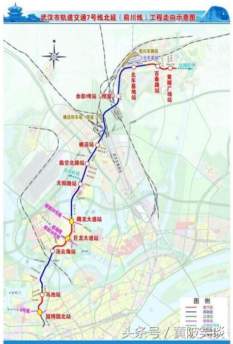 武汉7号线地铁站点线路图（武汉7号地铁站点有哪些） - 生活 - 布条百科