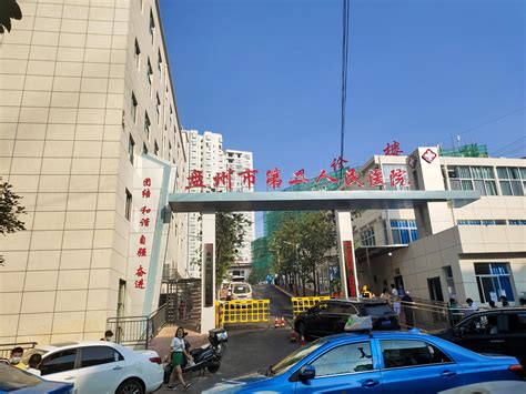云南省第二人民医院 - 北京标软信息技术有限公司