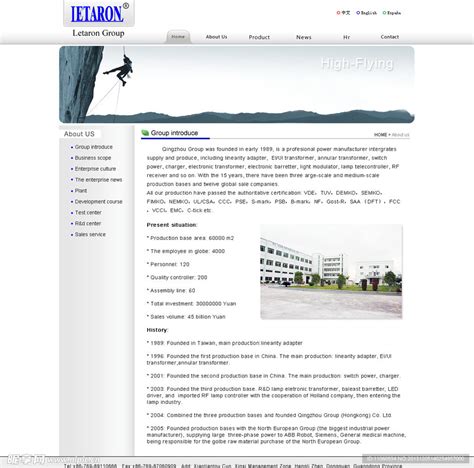 英文网站公司简介页面设计图__英文模板_ web界面设计_设计图库_昵图网nipic.com