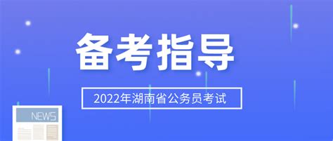 2023年湖南高考使用什么试卷 是全国几卷_有途教育