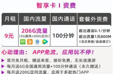 中国移动5G套餐资费出炉了！办理家庭版套餐每月最多省409元_凤凰网