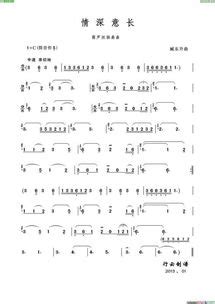 荷塘月色（葫芦丝独奏）简谱 张超-葫芦丝曲谱 - 乐器学习网