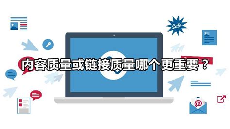 网站外链建设：seo发外链技巧和常用发外链平台-松辉传播