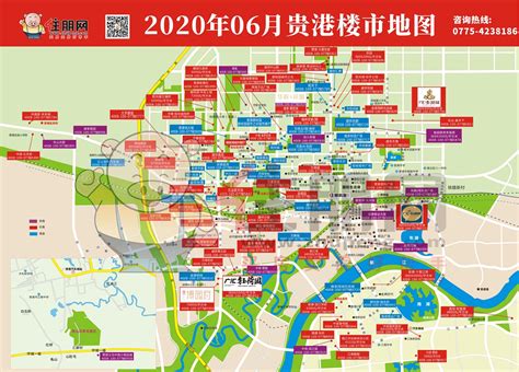 2020贵港楼市新版地图