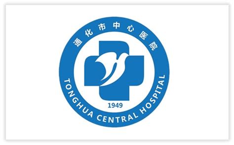 通化标志logo图片-诗宸标志设计