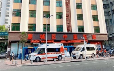 惠阳三和街道社区卫生服务中心公开招聘公告_惠州_岗位_兼职