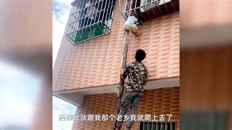男童头被卡住身体悬挂在阳台外 危急时刻小伙用木棍救人_凤凰网