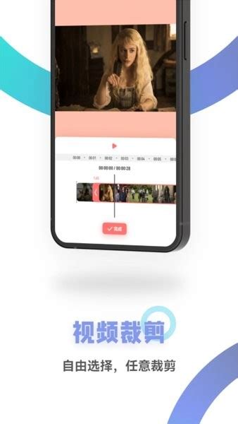 ai视频生成器app免费版下载-ai视频生成器最新版v1.1.1 安卓版 - 极光下载站