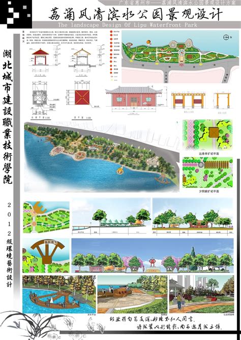 2022环艺景观公园游园绿地广场竞赛展板设计PSD竖版A1 A0模板分层 - 于物设计 -青年设计师资源库