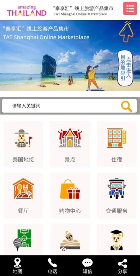 旅游小程序 app UI设计图__手机界面_ 移动界面设计_设计图库_昵图网nipic.com