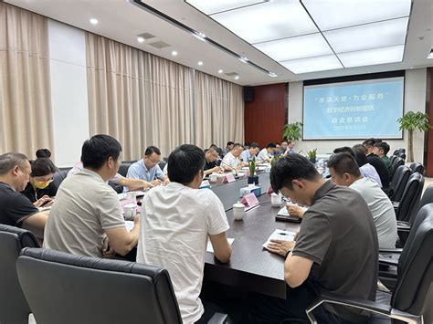 浙江新昌统战助力营商环境优化提升-新华网