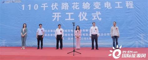广西桂东贺州电厂项目投产-国际电力网
